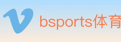 bsports体育 logo